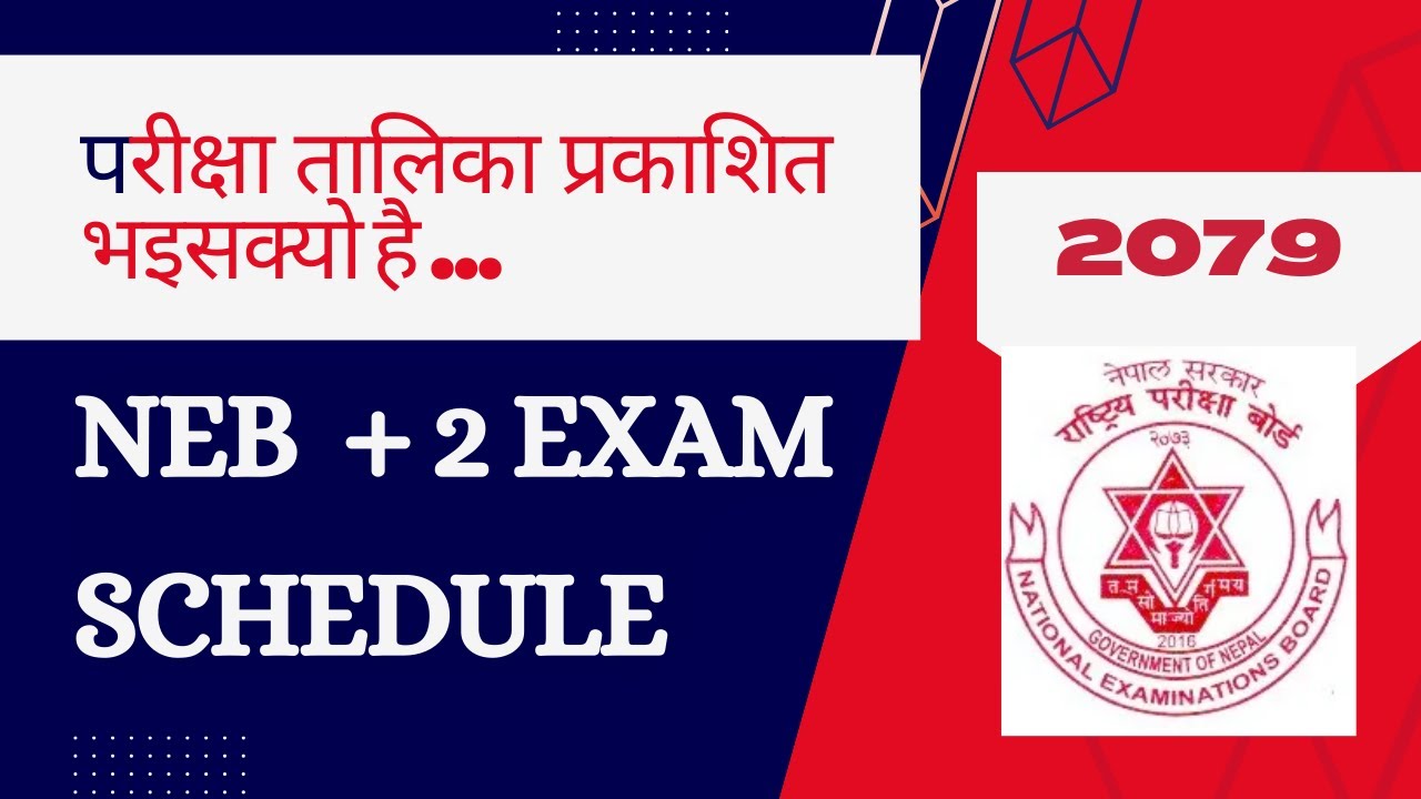 neb exam 2079 class 12 | neb exam update 2079 | neb exam 2080