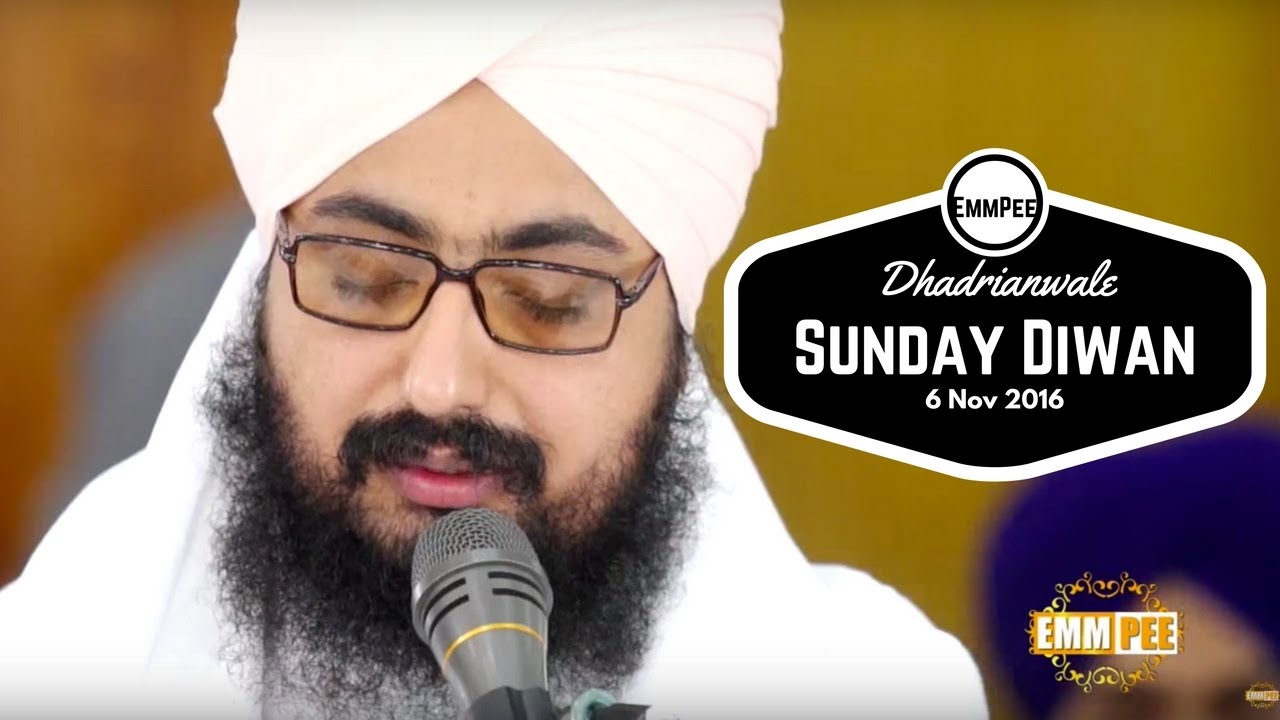Sunday Diwan | 6 Nov 2016 | G.Parmeshar Dwar | Full HD | Dhadrianwale