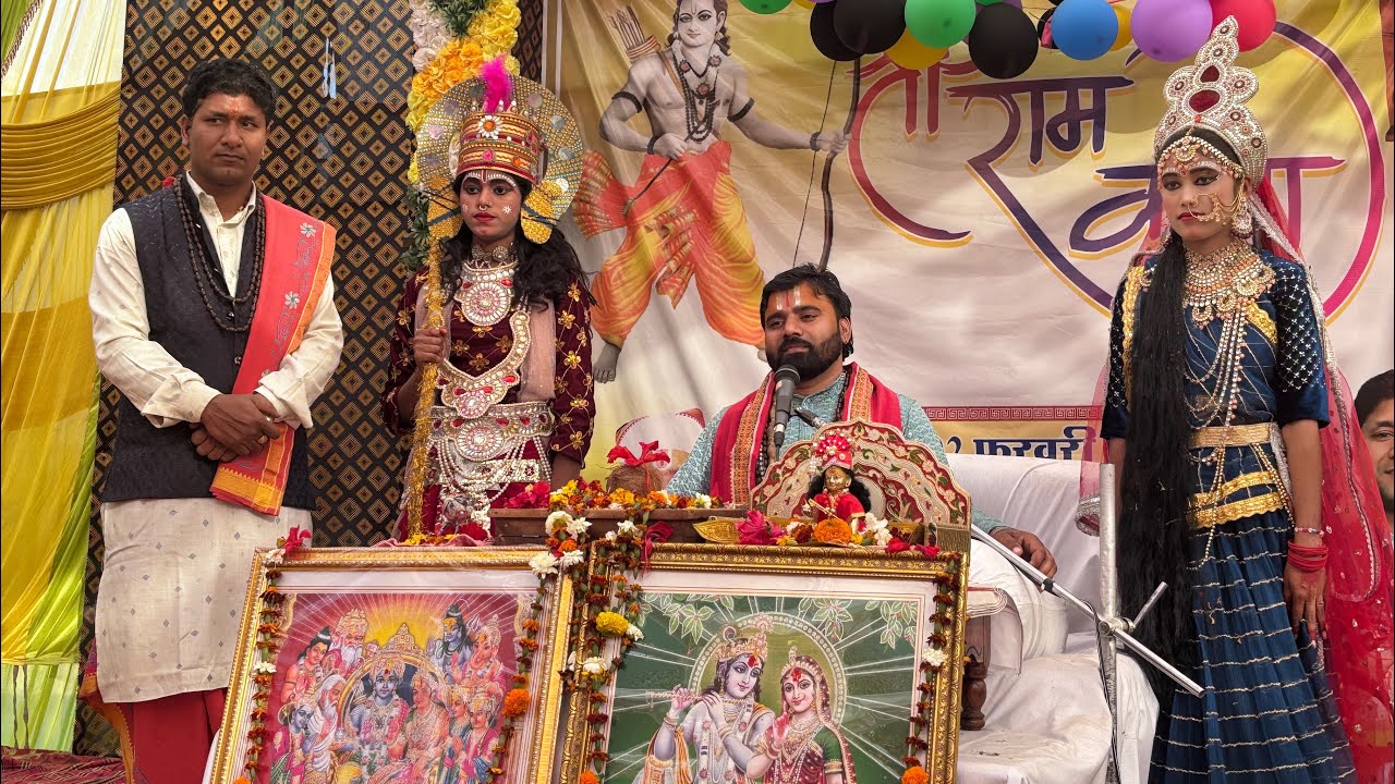 Mahesh Devi jagran is live