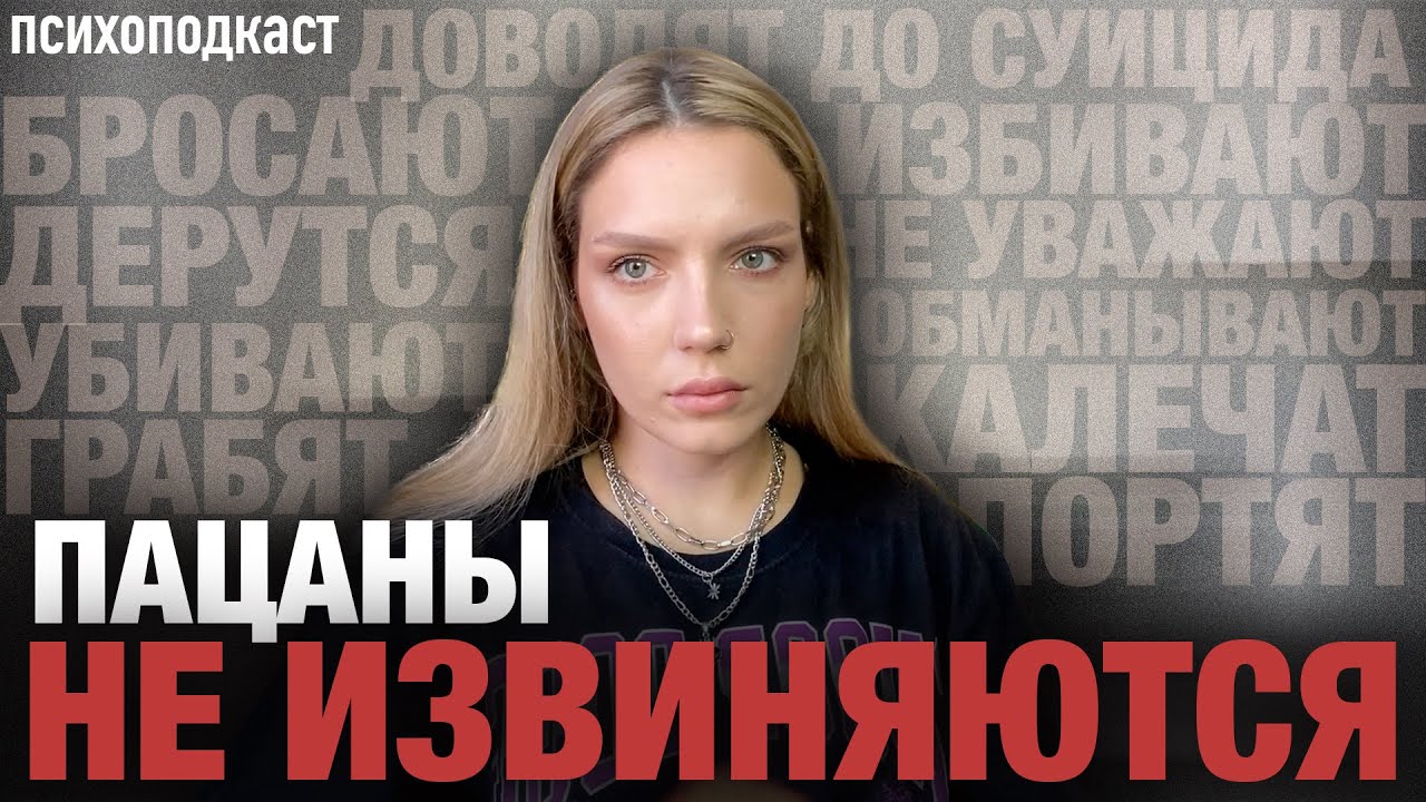 СЛОВО ПАЦАНА | Опасные действия импульсивных инфантилов