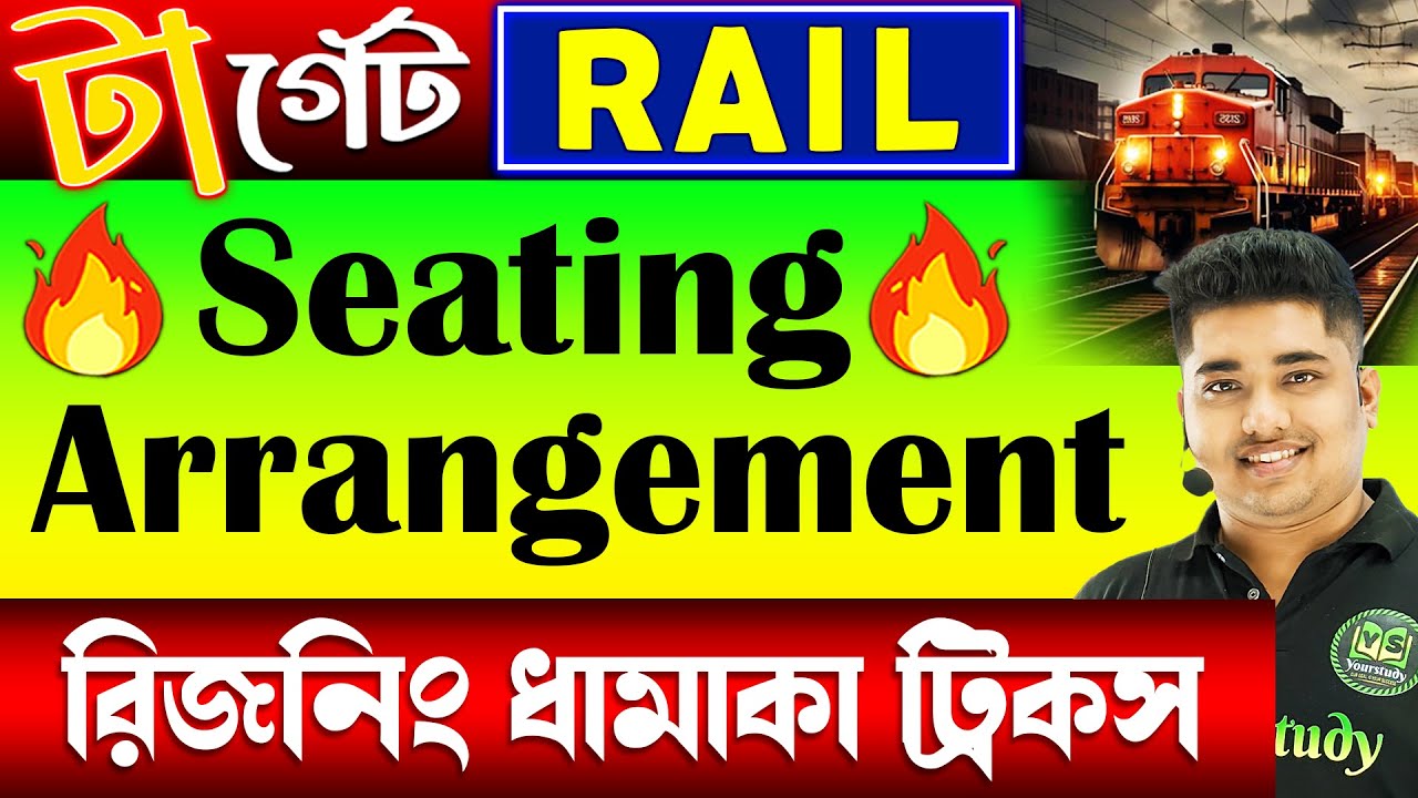 Rail Exam 2025 | Seating Arrangement | Reasoning Tricks for Rail Exam