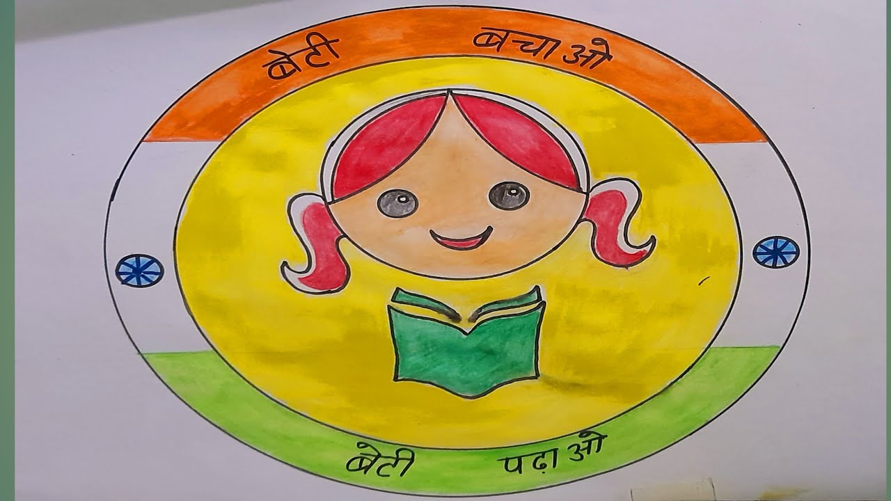 beti padhao beti bachao drawing | how to draw beti bachao beti padhao | chitrkla | drawing