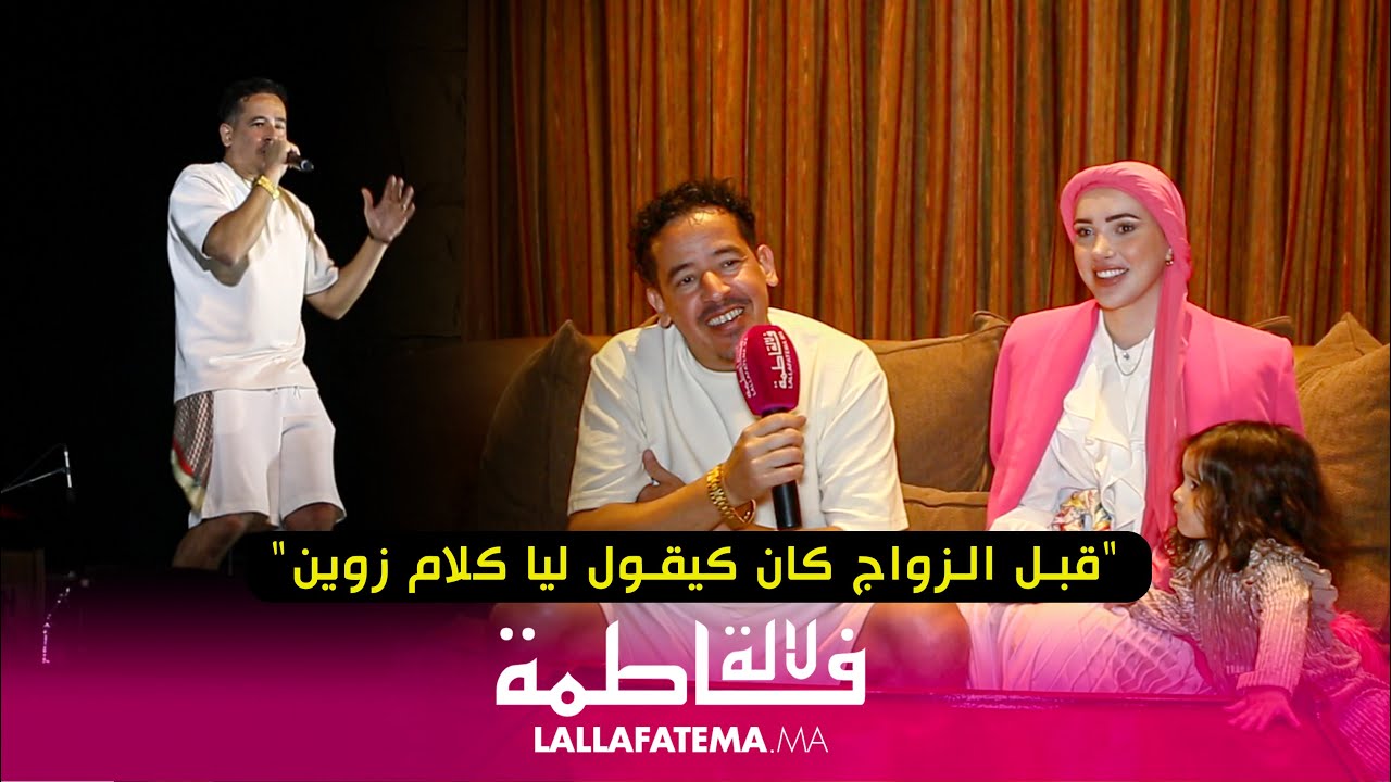 العين والغيرة.. حاتم أش كاين وزوجته لينا يكشفان حياتهما الخاصة وتفاصيل أغنية عنها