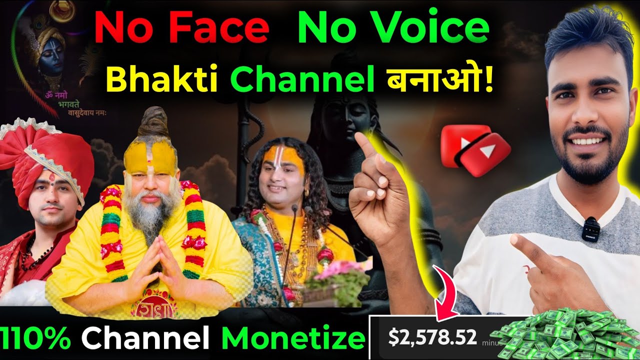No Face No Voice Se Bhakti Channel Kaise Grow Kare | 100% Earning Channel Idea 2025 💰