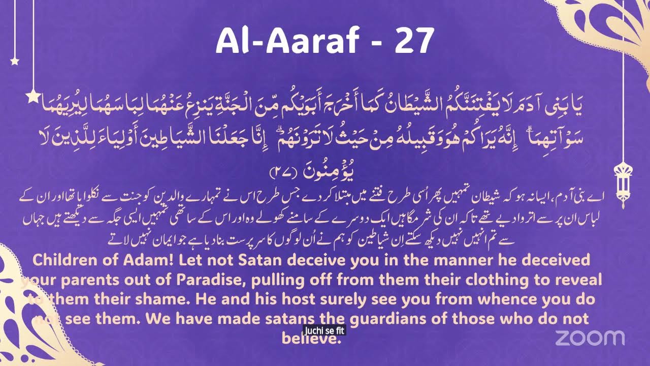 TAZKIYAH E NAFS I SESSION -12