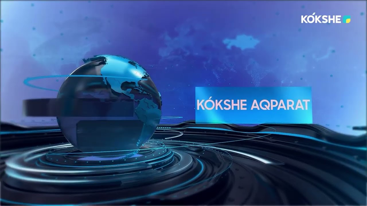 KOKSHE AQPARAT | Қорытынды жаңалықтар - 30.01.2026