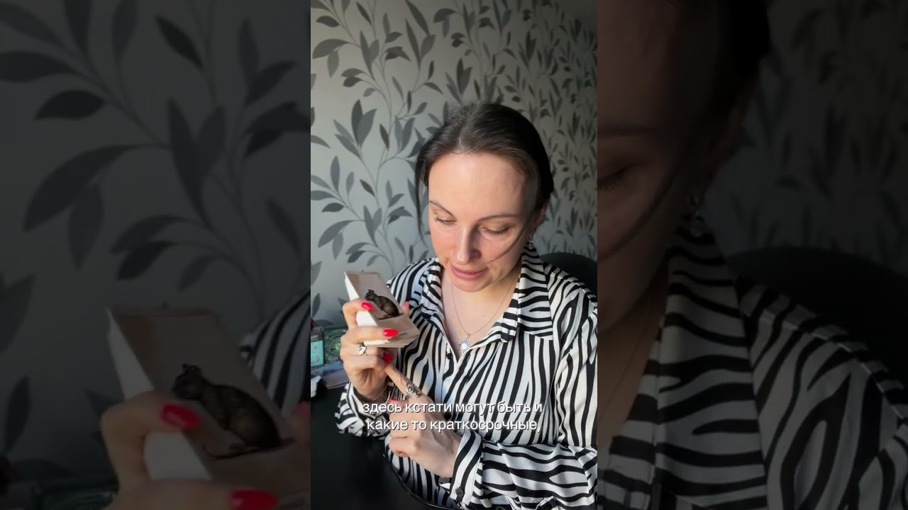 Блага к вам идут