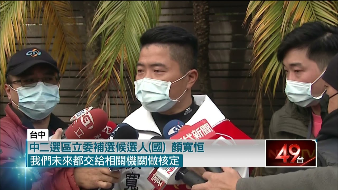 顏家千坪莊園會勘「卡關」 遭議員痛批：別想拖過選舉