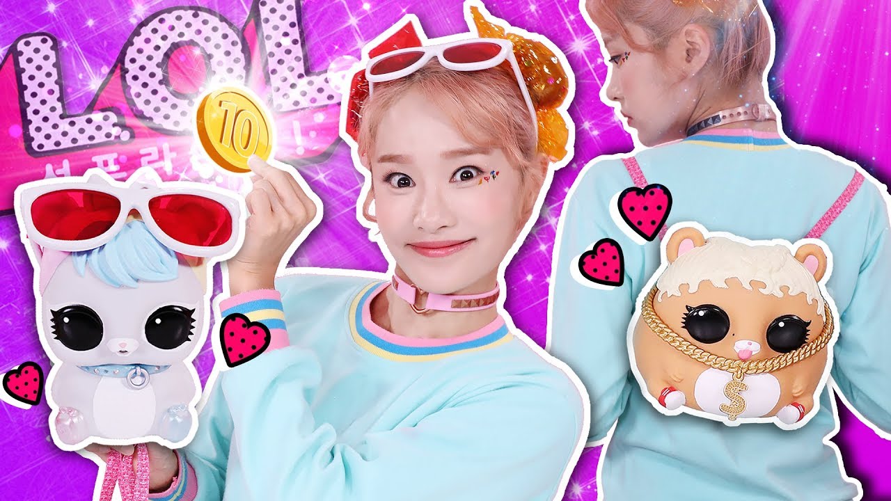 LOL 서프라이즈돌 비기펫 랜덤 뽑기놀이 lol surprise Biggie Pets - 지니