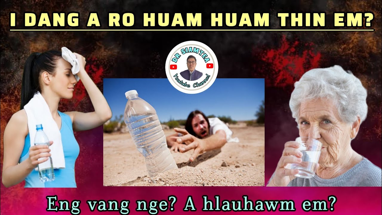 Dang ro huam huamin a ken tel natnate / Xerostomia / Dry Mouth