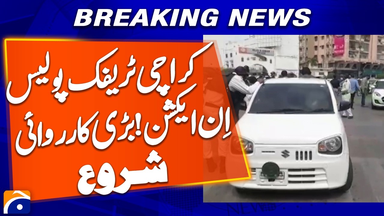 &ldquo;Karachi Traffic Police Begin Widespread Operation Against Fake and Fancy Number Plates&rdquo; | Geo News