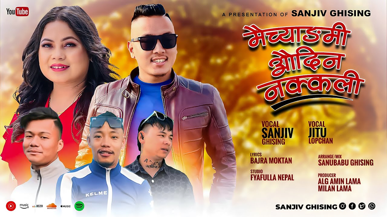 Maichyangmi Audin nakkali | Sanjiv Ghising | Jitu Lopchan & Bajra Moktan | New Tamang Selo 2025