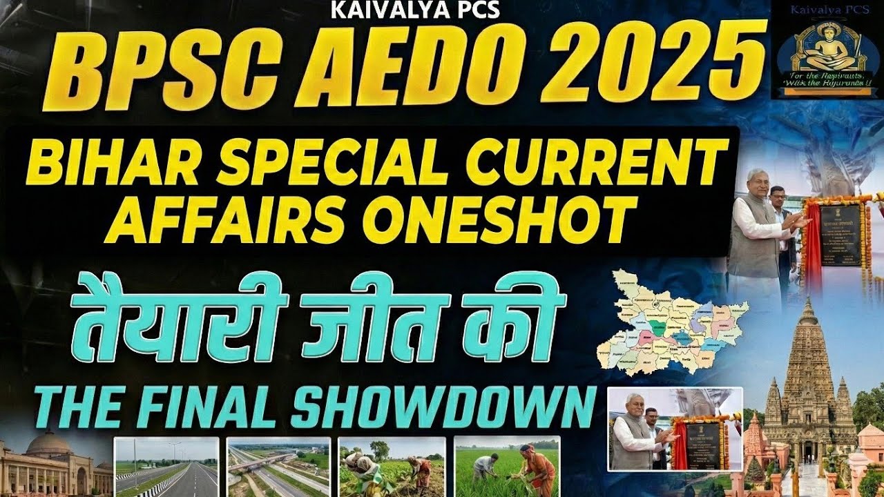 Bihar Special CA One Shot | BPSC AEDO | Bihar Budget, Bihar Economic Survey & Schemes| Bihar daroga 