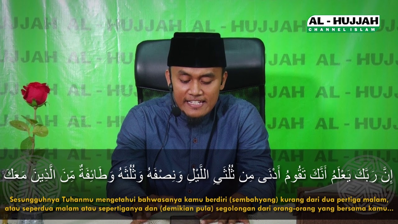 Surah AL - MUZZAMMIL || Ust. Teguh Budiarto
