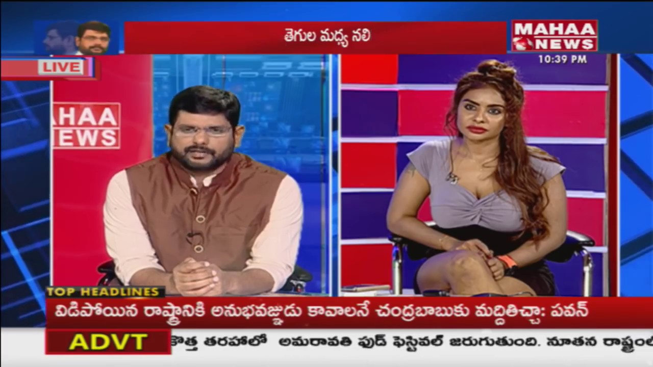 Sri Reddy Gives Clarity About Her Affairs | Mahaa News