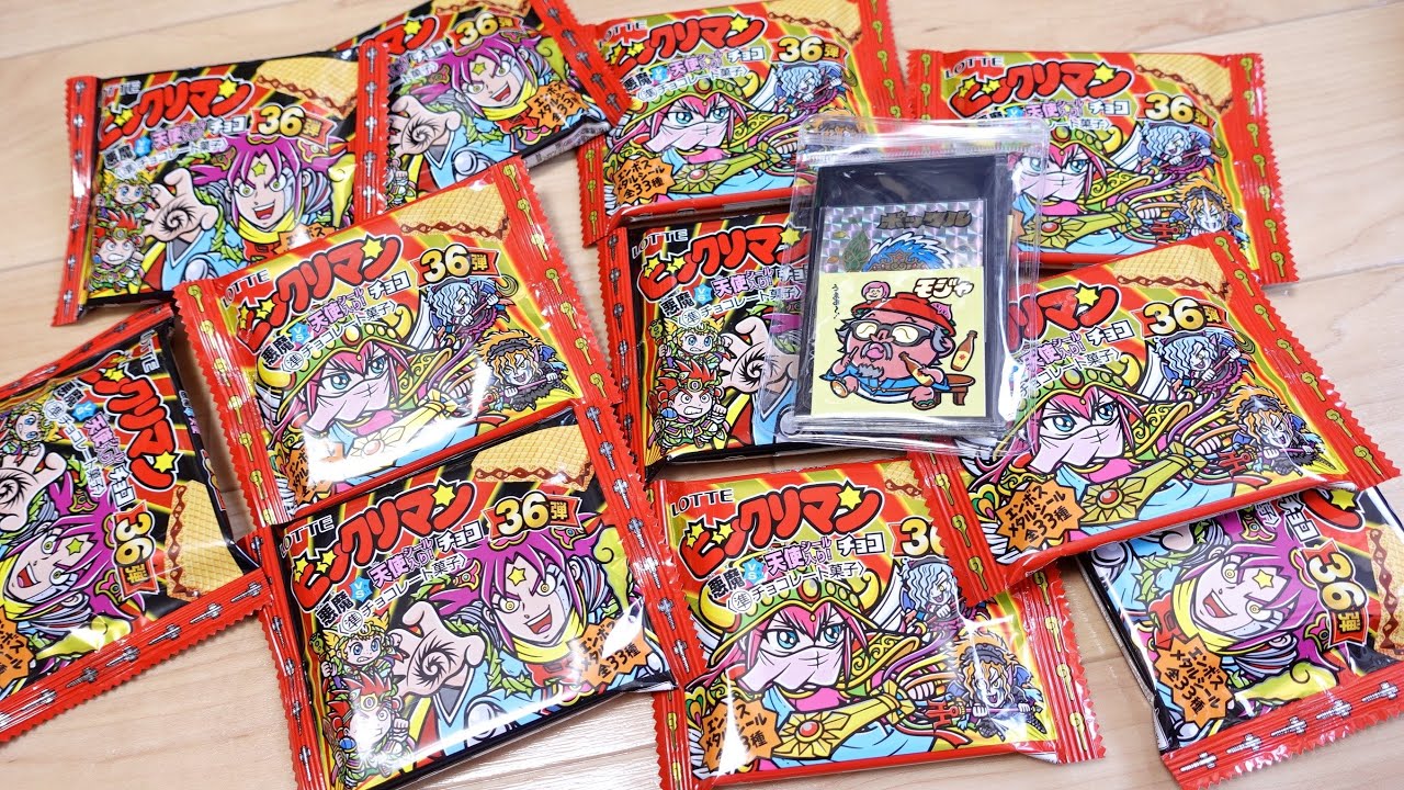 数年ぶりにビックリマンチョコ買ってみた！36弾のキラシール出るか！？悪魔VS天使シール