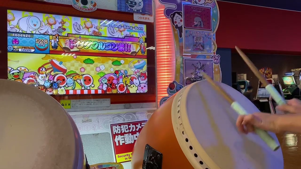 【太鼓の達人】ブリンバンバンボン　ドカドカロール処理アレンジ全良【Bling-Bang-Bang-Born】