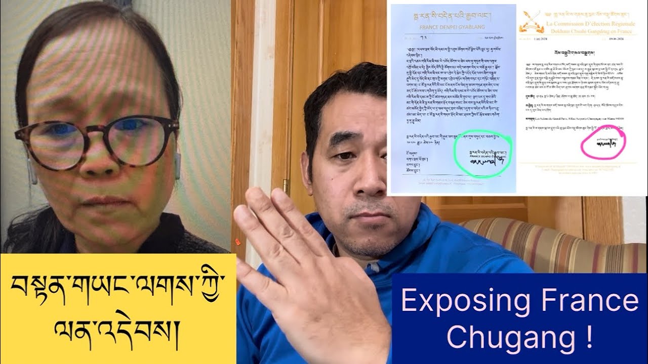 བསྟན་གཡང་ལགས་ཀྱི་བདེན་གཏམ། Tenyang la Honest rebuttals to Sonam Anuthang unethical claim! Exposed! 