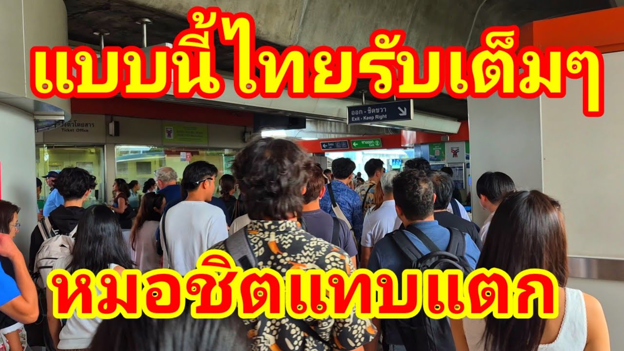 งานเข้าไทยอีกแล้ว!! ต่างชาติแห่มาแบบนี้ไทยรับเต็มๆไม่อยากนึกภาพเลยสงกรานต์นี้เมืองไทยจะมีที่ยืนไหม 