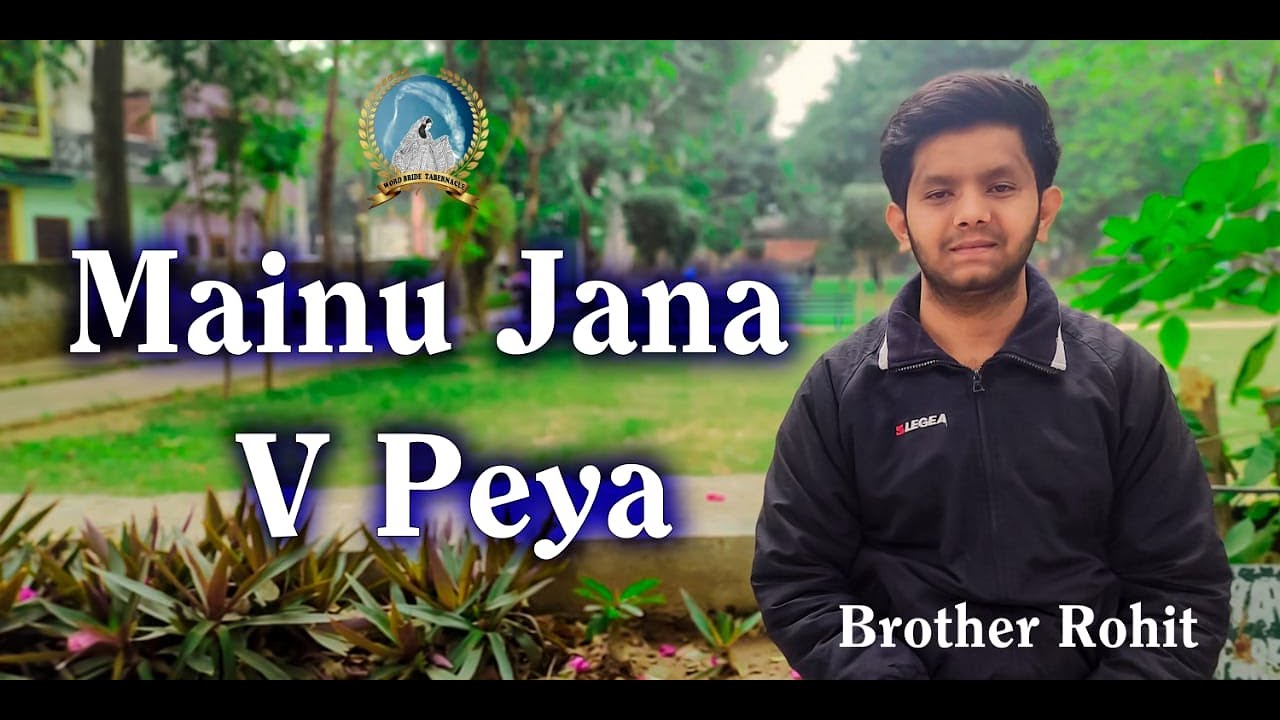 Song ( Mainu Jana V peya ) Singer:  Br Rohit lyrics : Amanat Gill