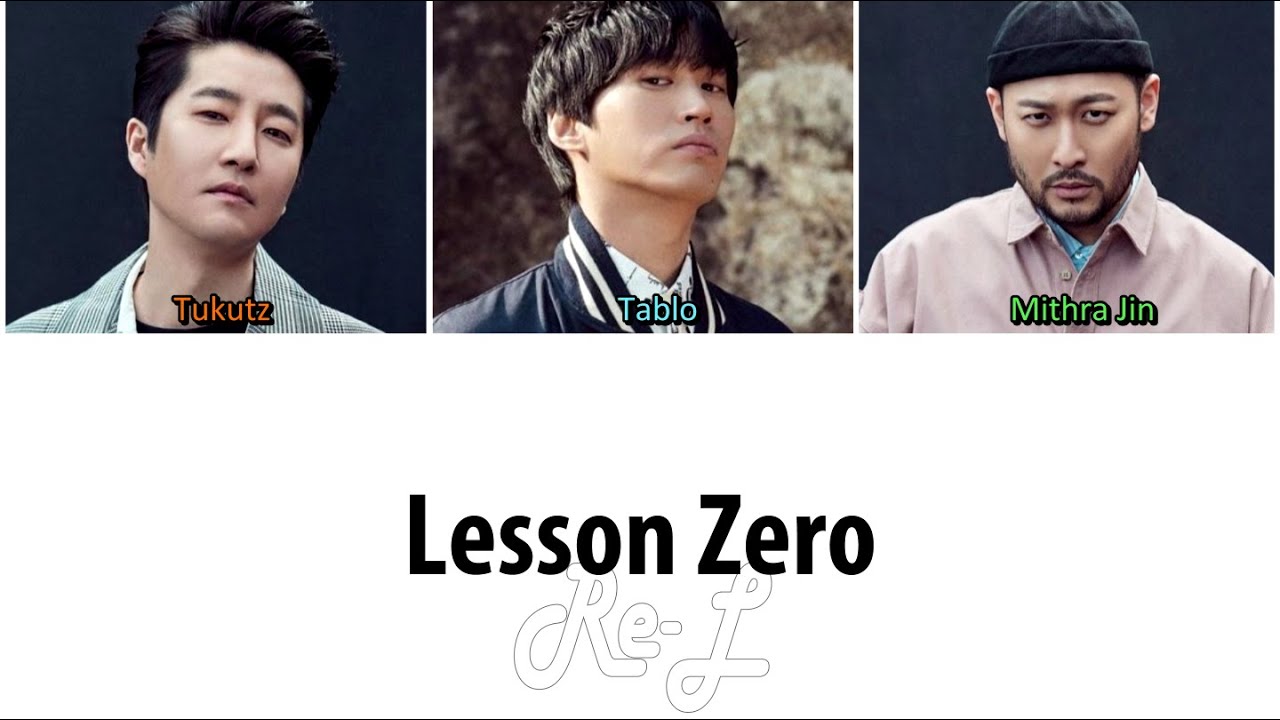 Epik High 에픽하이 - 'Lesson Zero' LYRICS (Color Coded ENG)
