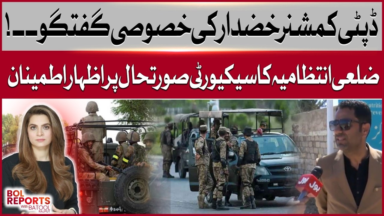 Exclusive Interview With Deputy Commissioner Gwadar | Security Situation Under Control