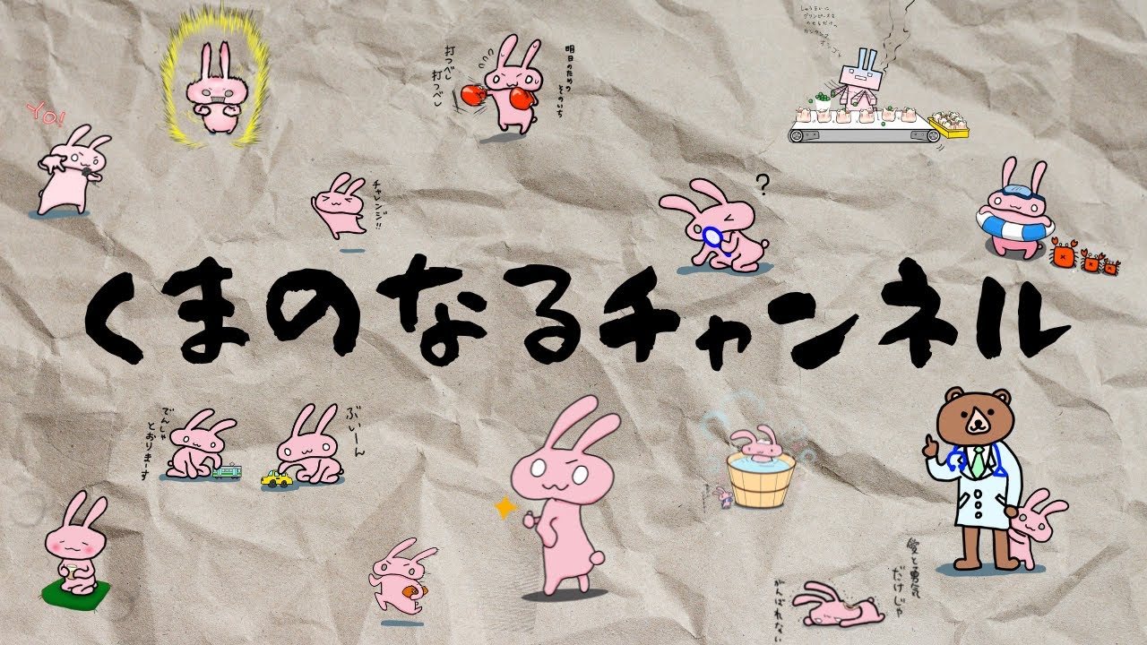 #1 スイッチON！ポチっとな