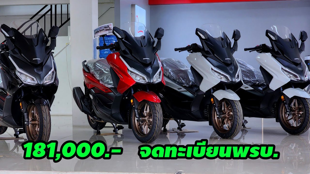 Forza350ASปี2025ราคาเดือน10/2024/181,000.-รวมจดทะเบียนพรบ./ต้าบากี้/นัดพบบางใหญ่