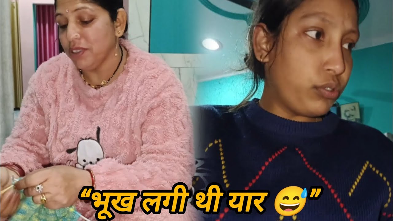 सुबह की चाय से रात की चोटी तक | मेरा रूटीन।@Aarti_mahi #dailyvlog#dailyvideo#youtube#famlivlog  