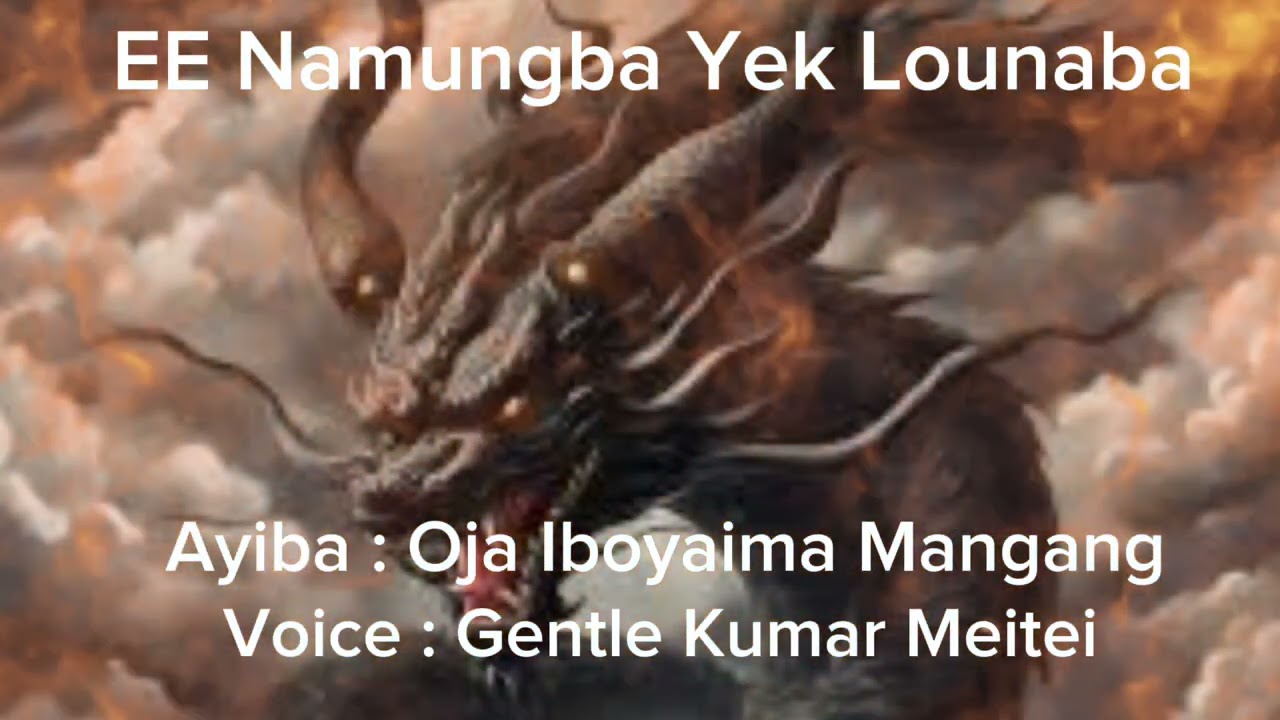 EE Namungba Yek Lounaba Oja Iboyaima Mangang na ebiba #kangleipak 
