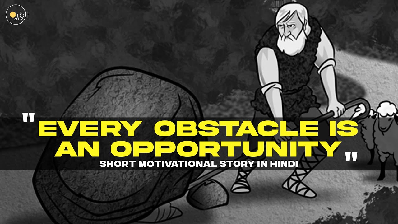 Obstacle is an Opportunity | Short Motivational Story in Hindi | Life Changing Stories | 2021