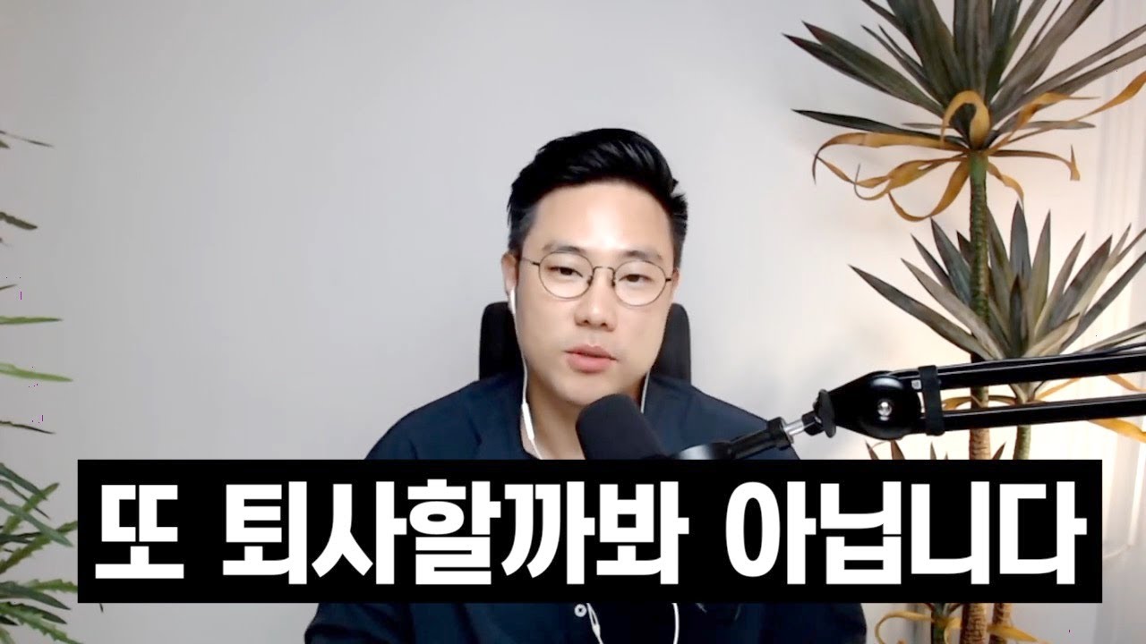 그냥 솔직하게 말하는 이직사유의 모든것
