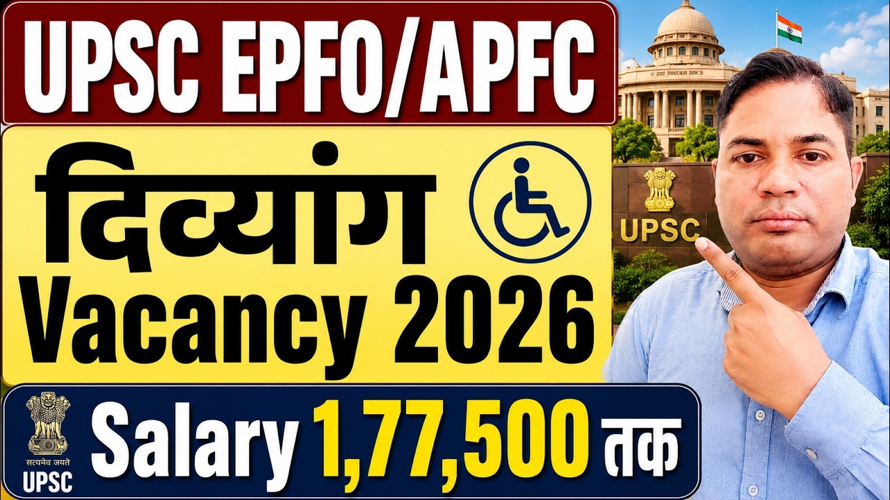 UPSC EPFO/APFC Divyangjan Vacancy 2026🔥 | VH HI LD OH B LV D HH BL BA OA OL OAL LC DW AAV MDY SD SI