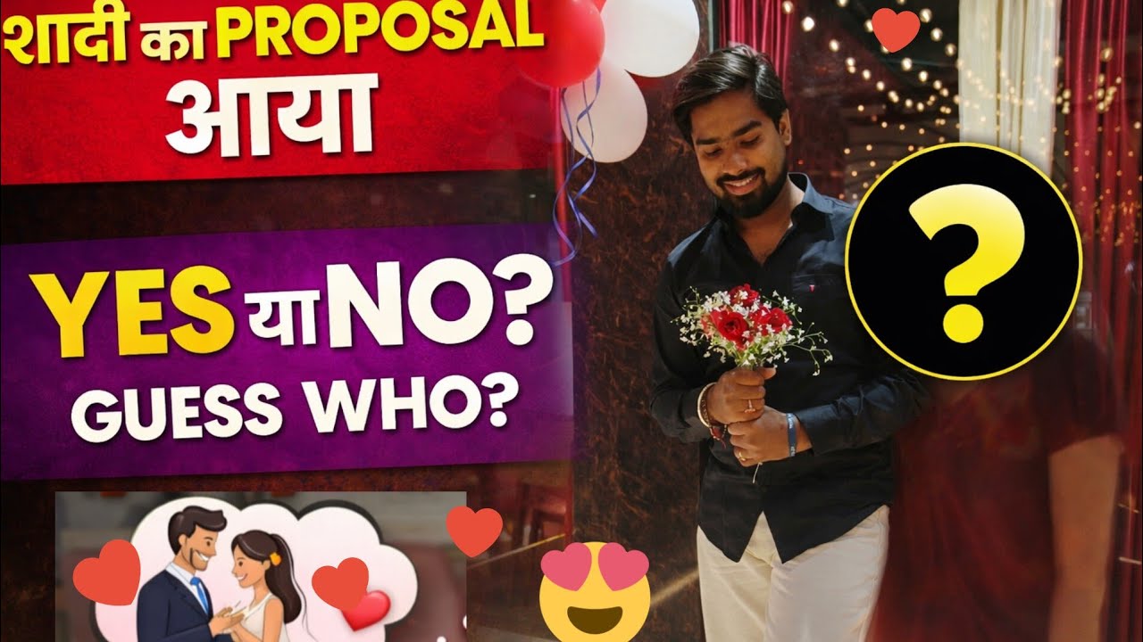 Sadi Ka Proposal Aa Gya ❤️😍