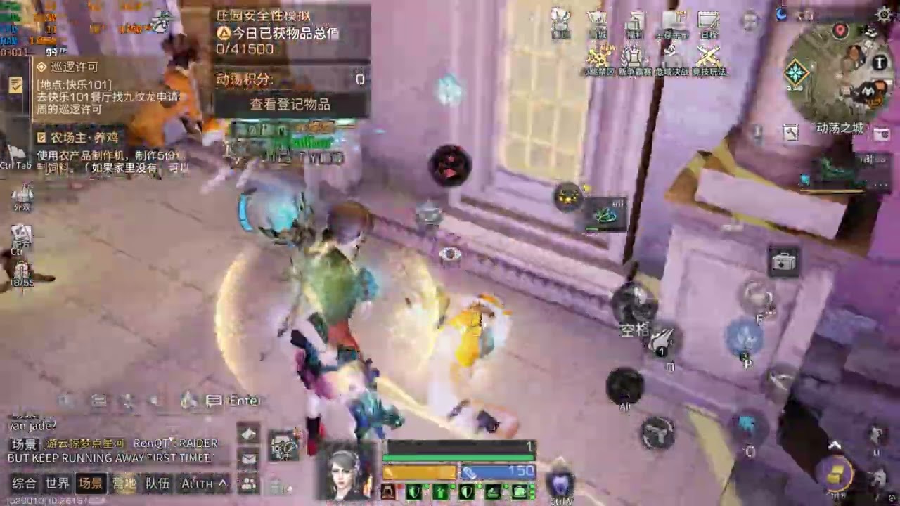 Lifeafter Classic Server Raid ft Excalibur
