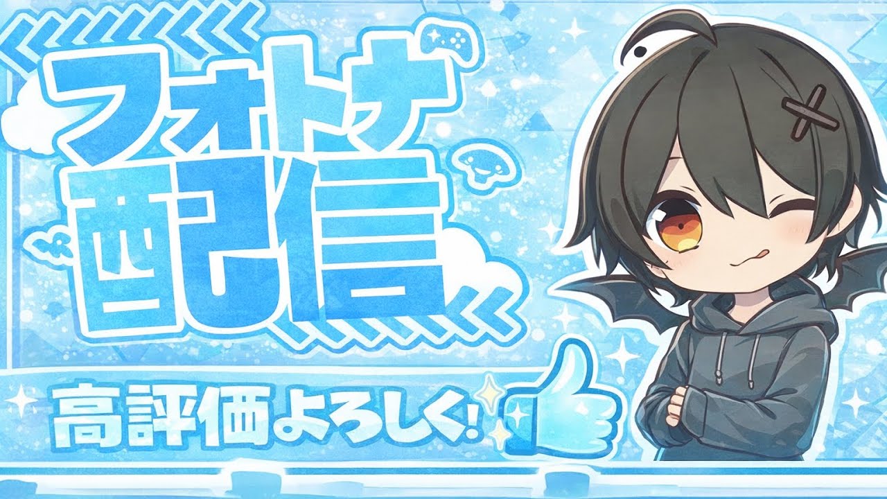 適当になんかします