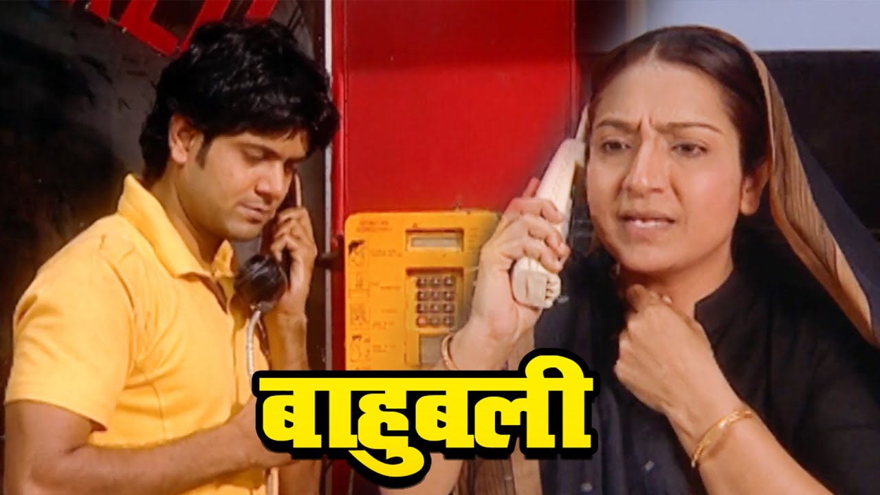 उदय क्यों अपनी माँ को धमकी देता है ? | Baahubali Bhojpuri Serial | Episode - 99