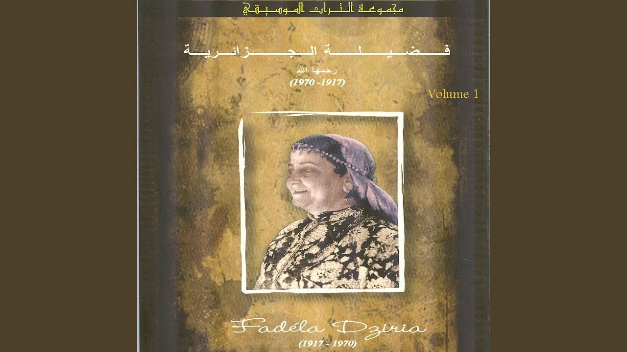 Sidi men asal / Ya raqiq elhajeb / Alqalb bat Sali / Houni kanou (Medley)