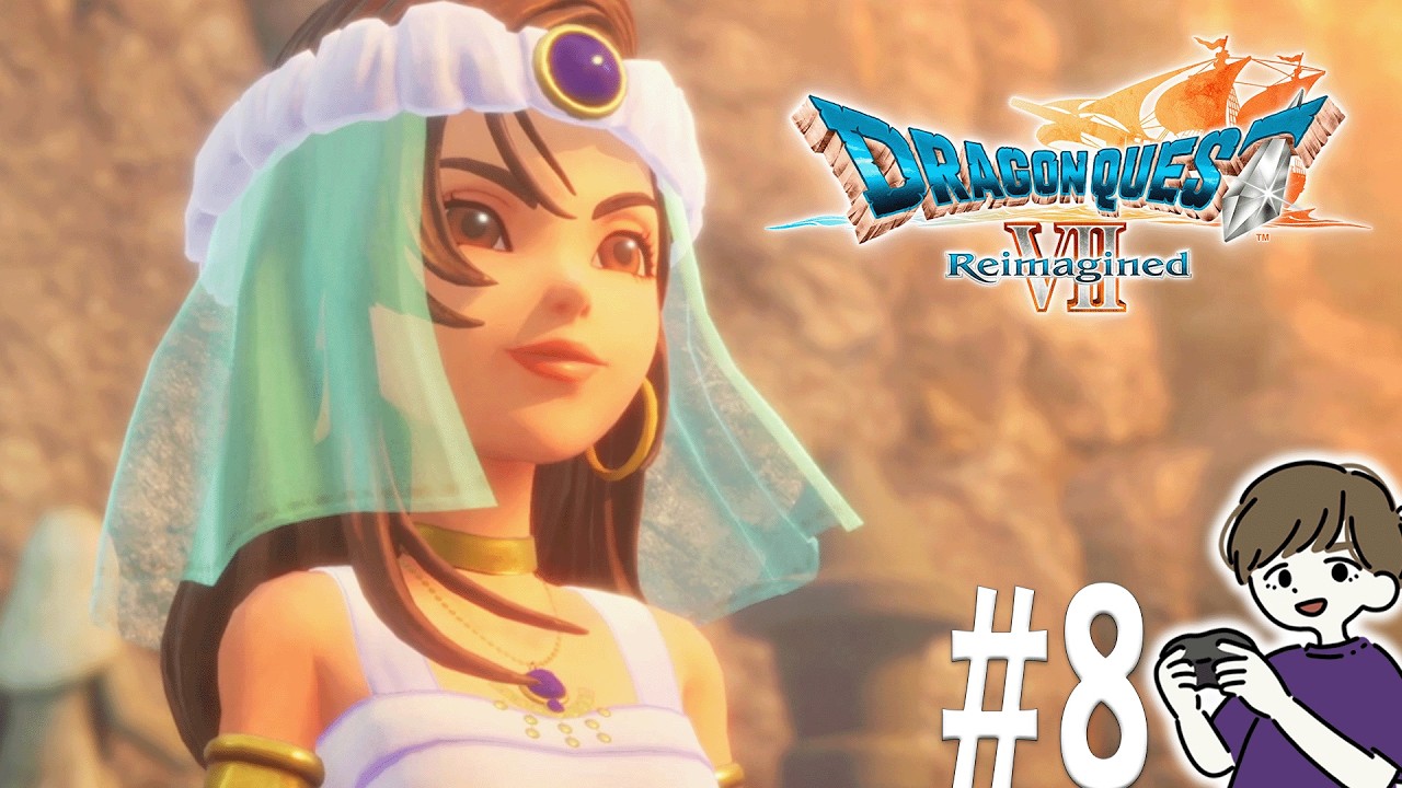 眠れない夜に新作ドラクエ。魔王の逆襲。立ち向かうは5人の勇者。　#8【ドラゴンクエストVII Reimagined】