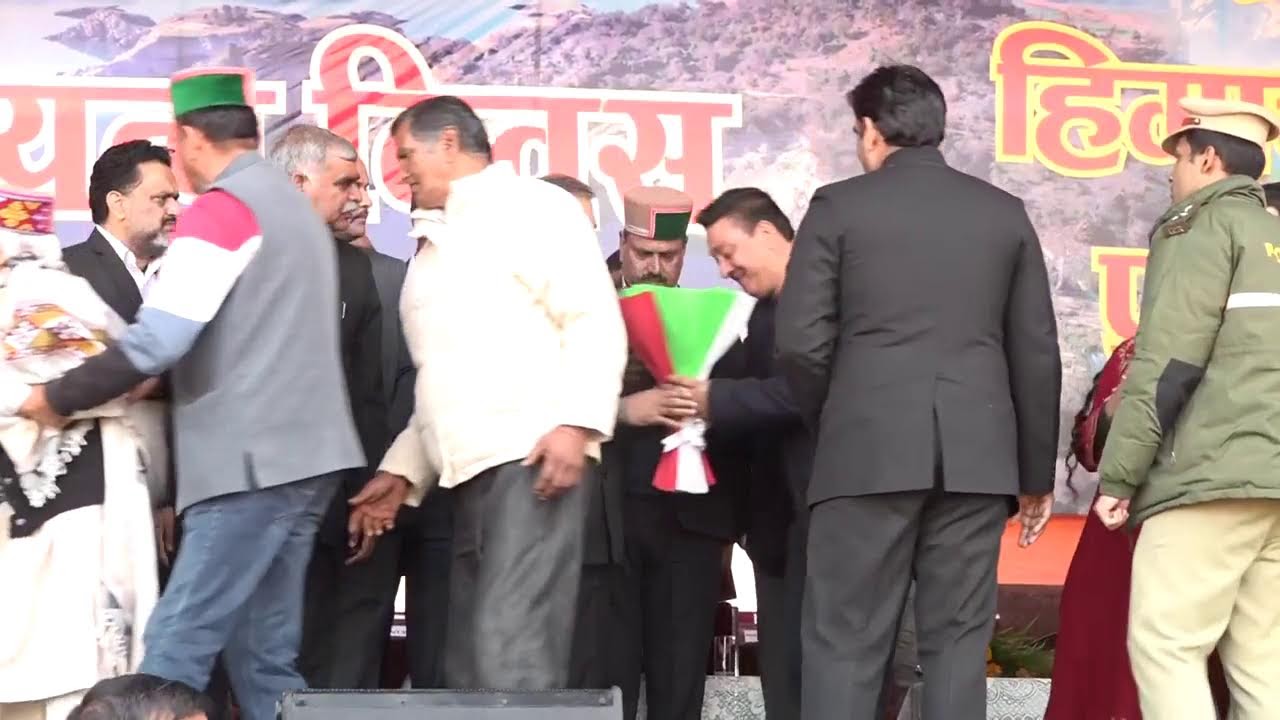 56वां पूर्ण राज्यत्व दिवस समारोह