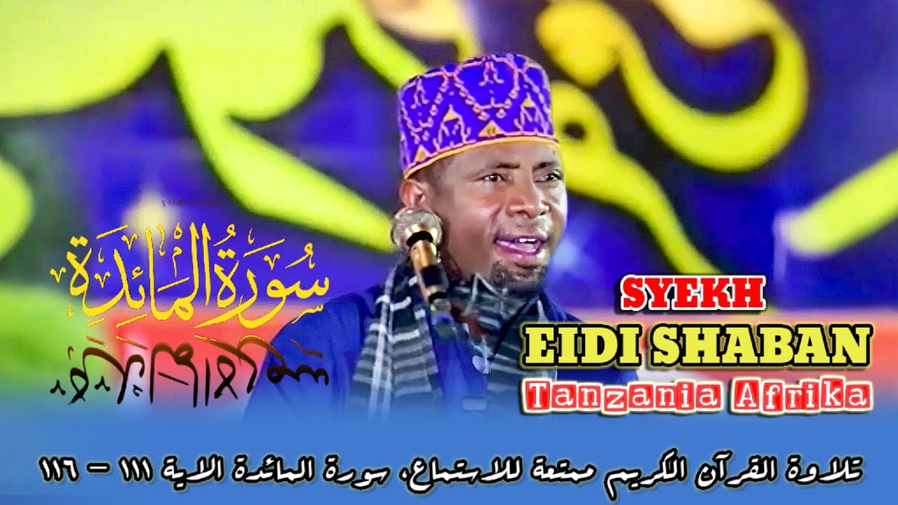 SYEKH EIDI SHABAN TANZANIA || Tilawah Qur'anil Kariim Enak didengar Surah Al-Maidah : 111-116