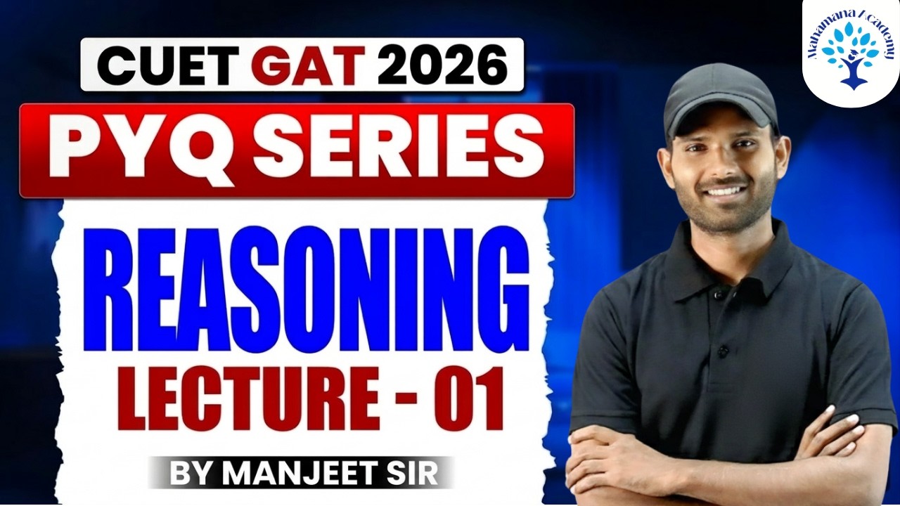 CUET UG 2026 || GAT REASONING PYQ SERIES - 1 || MOST IMPORTANT QUESTION || BY MANJEET SIR