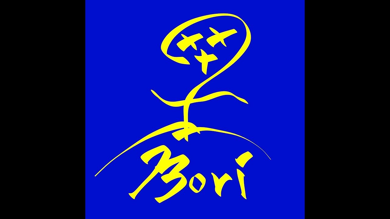 あつまれ どうぶつのボリ　～これは熱盛～