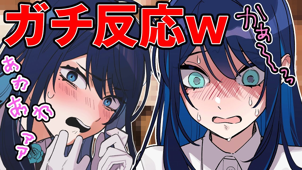 これは触れたらダメなやつwww Adoさんのおセンシティブ反応集