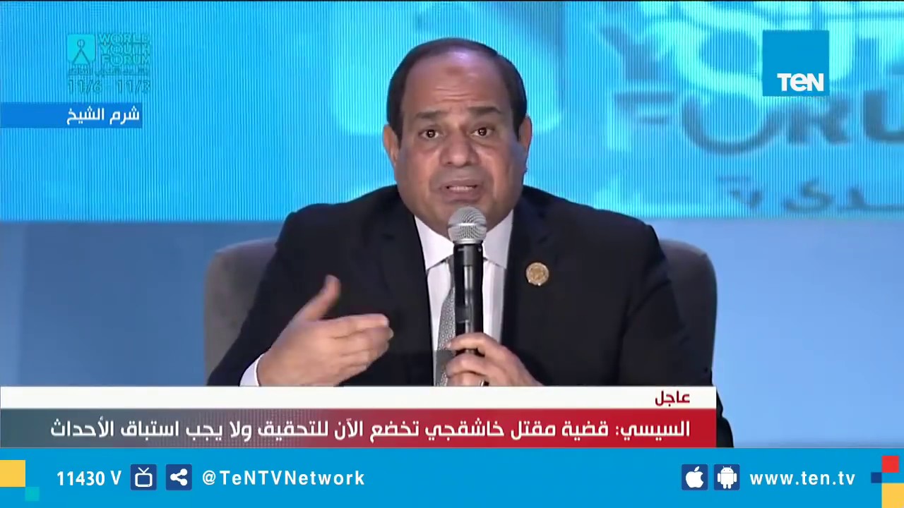 أول تعليق من السيسي على مقتل خاشقجي