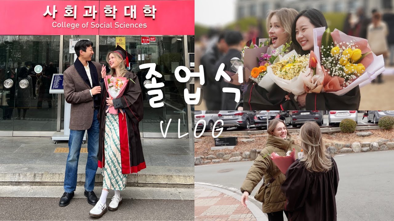 VLOGㅣKorean University Graduation Day 👩🏼‍🎓 💛
