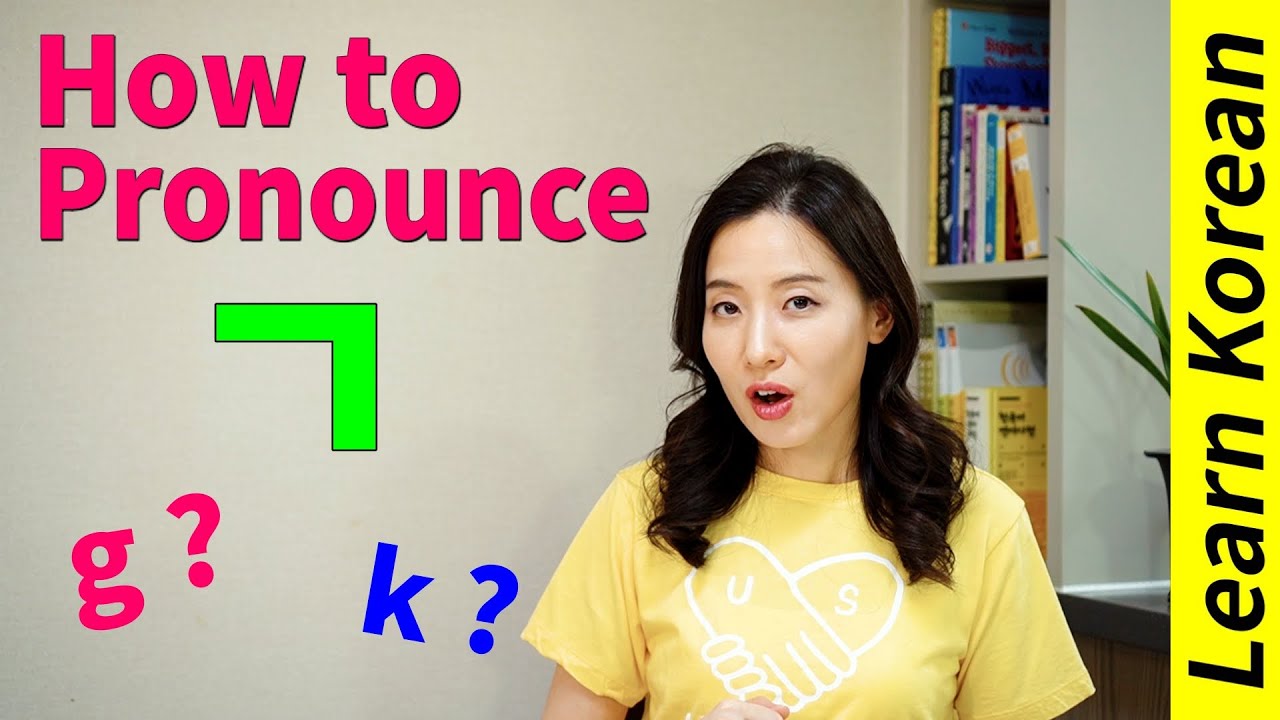 How to pronounce ‘ㄱ ’ : All about Korean ㄱ sound