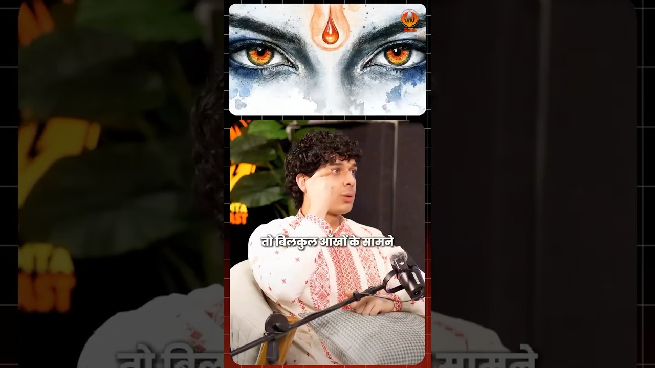 What is Tratak? What is Tratak? #podcast #meditation #astrology #facts #maadurga #maakali