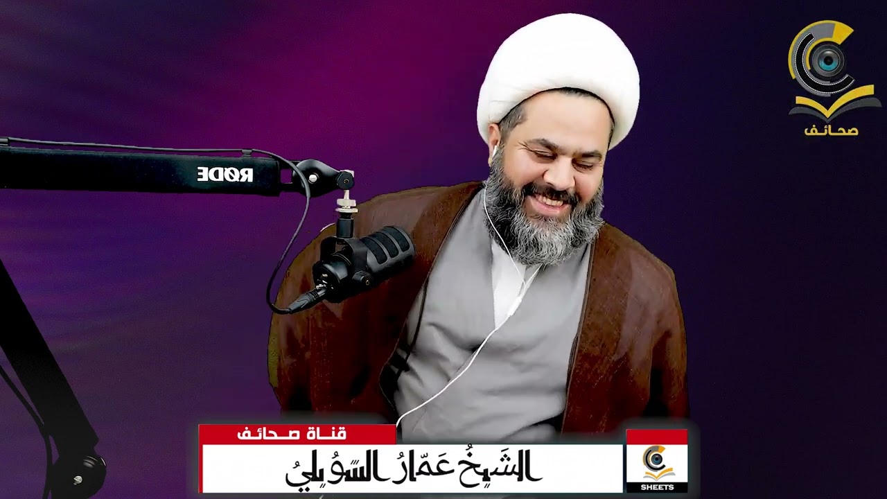 الحوار مع الدكتور السلفي في حديث الثقلين