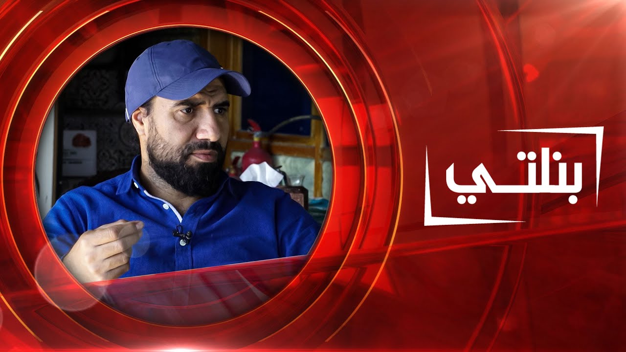 اللاعب الدولي السابق عبدالوهاب أبو الهيل | بنلتي